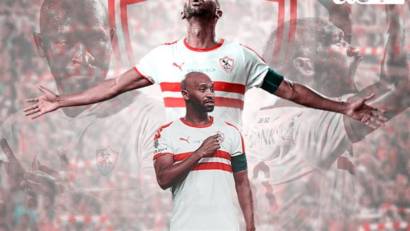 شيكابالا