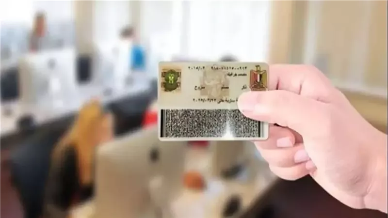 صورة ارشيفية
