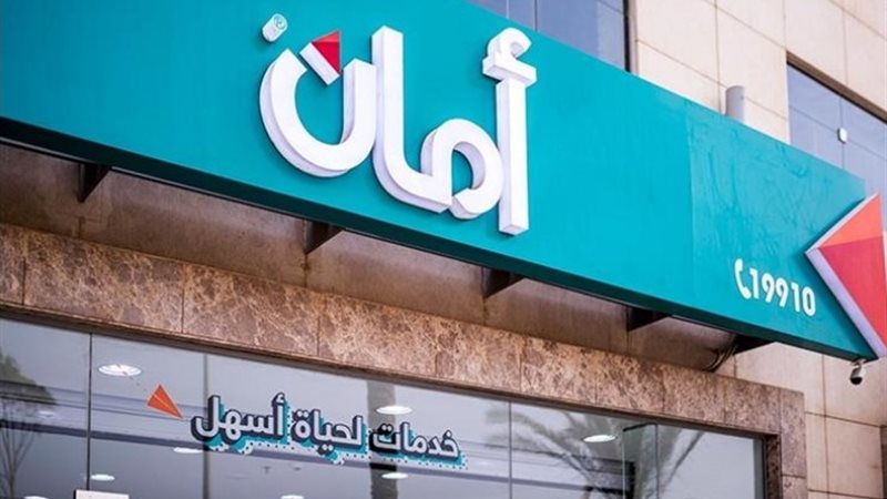وظائف شاغرة في شركة
