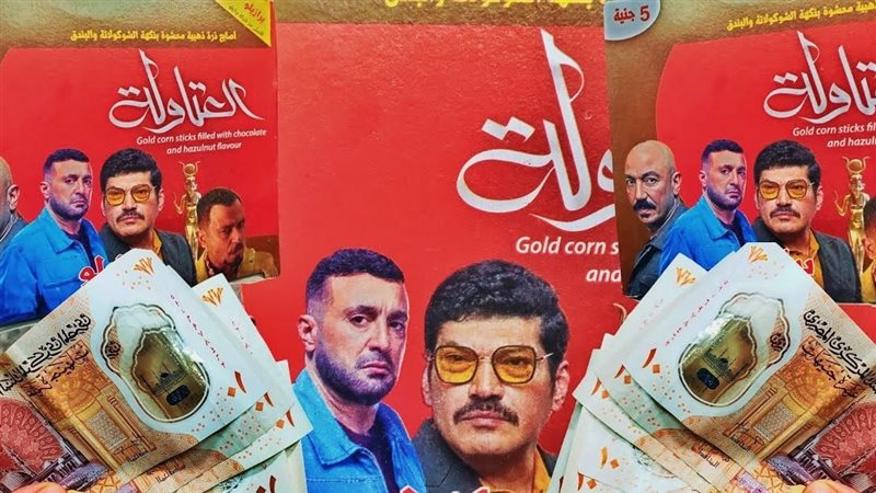 فلوس في كل كيس..
