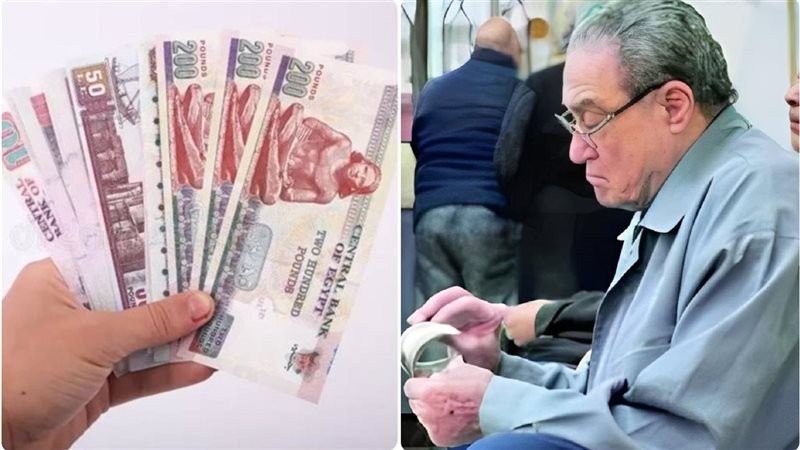 شروط والخطوات المعاش