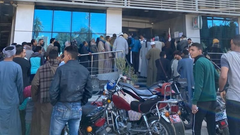 صورة ارشيفية