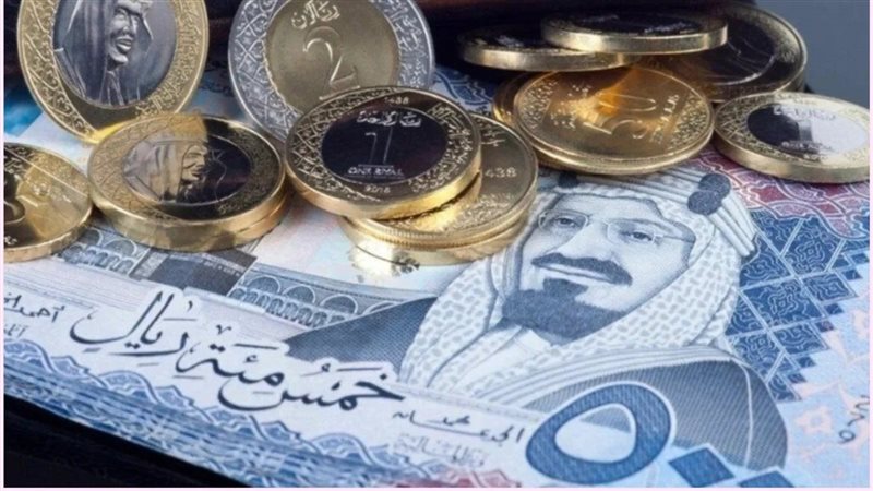 سعر صرف الريال السعودي