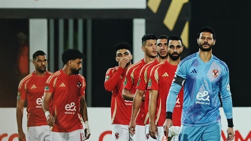 الأهلي