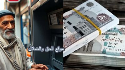  قبض المعاشات بعد ايام بزيادة غير مسبوقة  .. قرار عاجل بشأن صرف معاشات شهر يناير 2025 كم سيزيد معاشك بعد القرار الحكومي؟