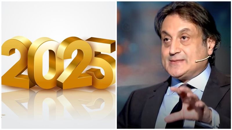 توقعات ميشال حايك
