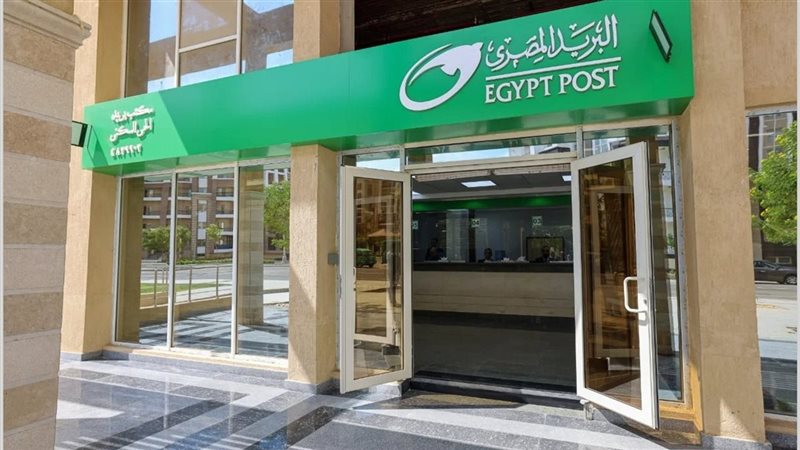 البريد المصري يحذر: