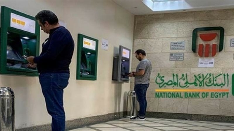 صورة ارشيفية
