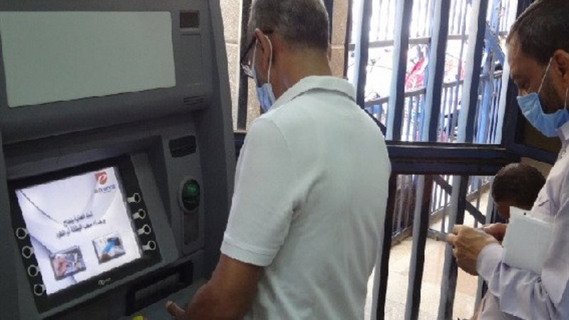 صورة ارشيفية