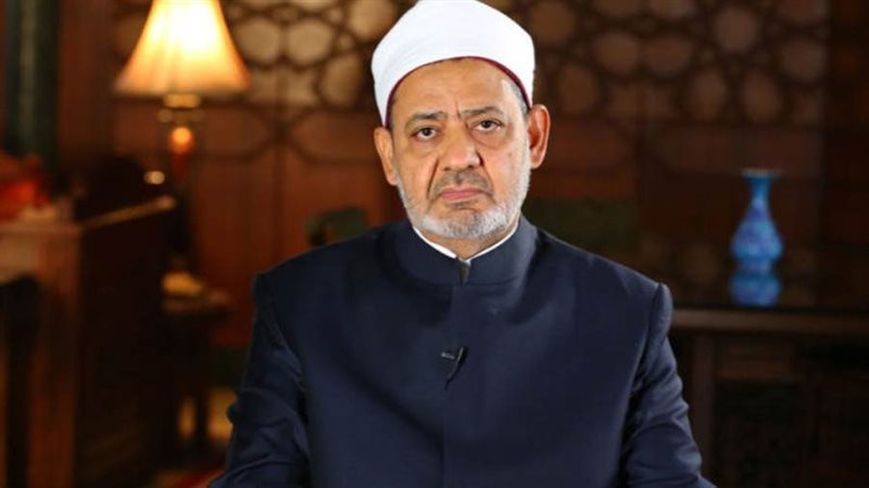 شيخ الأزهر يهنيء