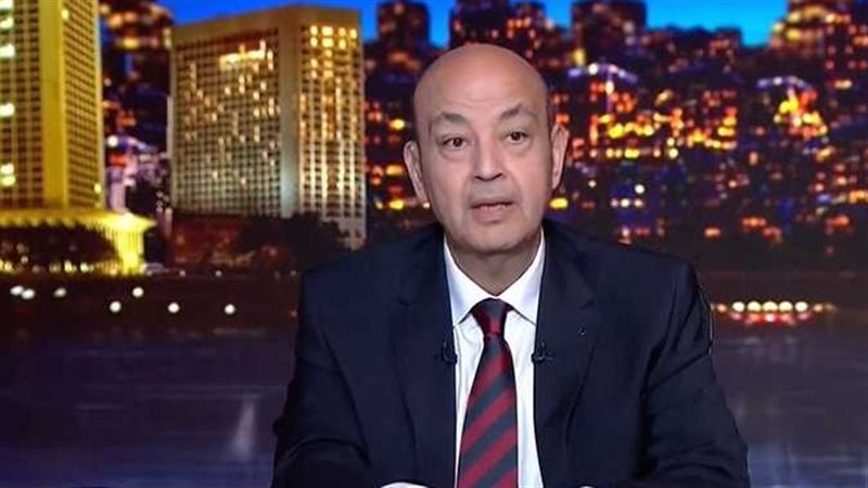 عمرو أديب