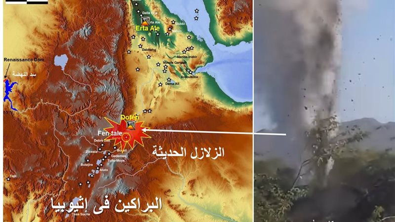 النشاط الزلزالي في