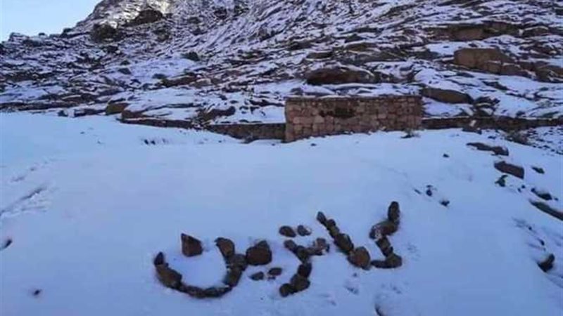 جبال سانت كاترين