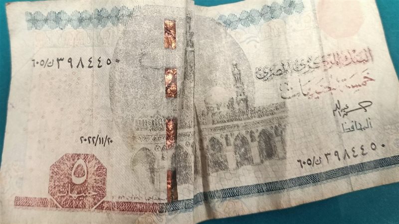 عملة