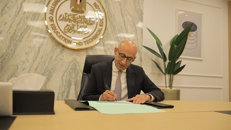 وزير التعليم