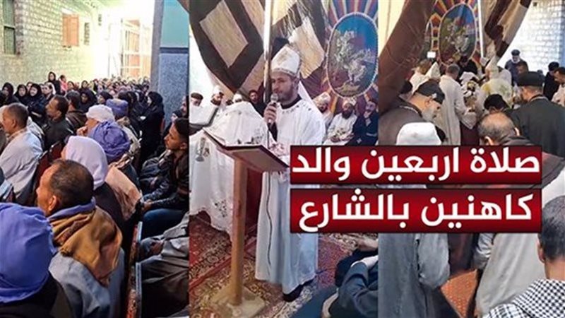 أقباط قرية صميدة