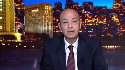 تصريح من عمرو أديب يغضب البعض.. ماذا قال ولماذا اختار هذه الفئة للتعاطف معها؟