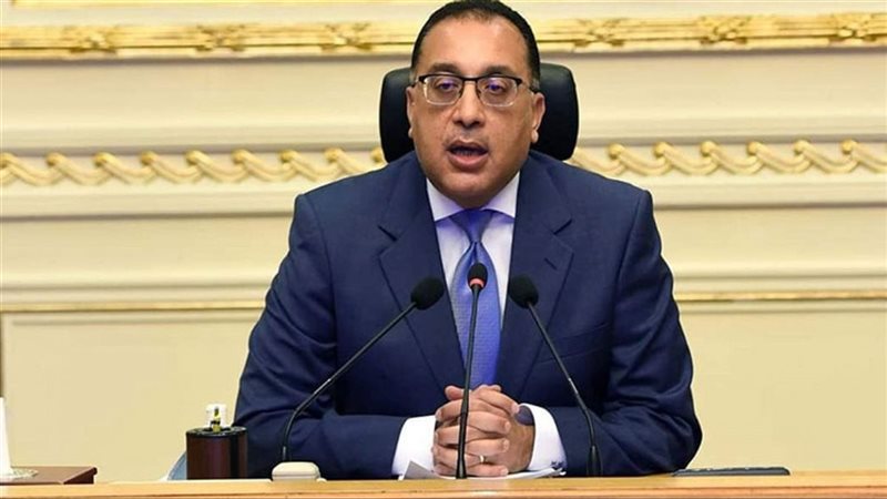المعاش المبكر في