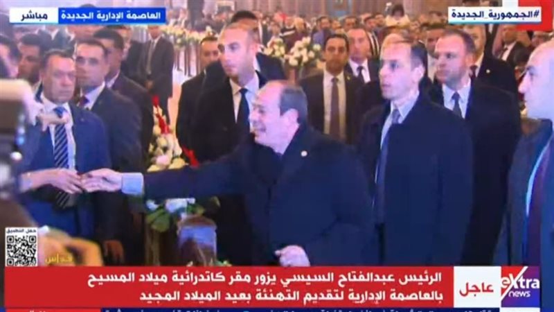 الرئيس السيسي يصل