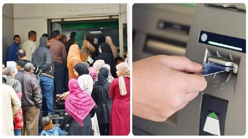 صورة ارشيفية