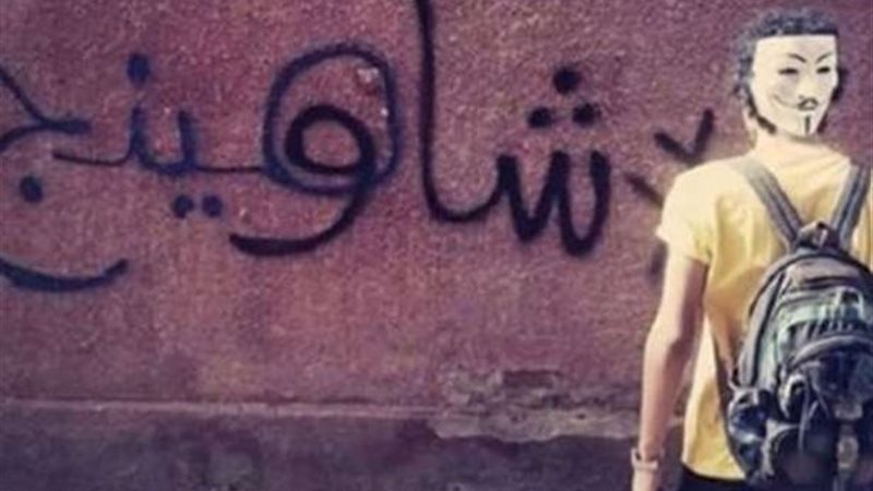 شاومينج