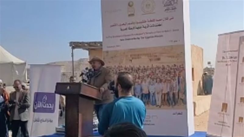 زاهي حواس