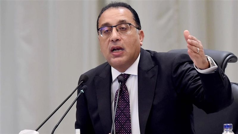 رئيس الحكومة