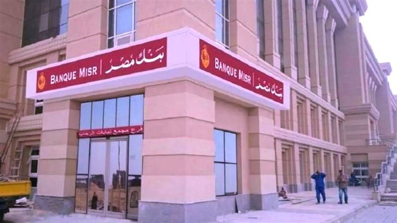 ما هي شهادة طلعت