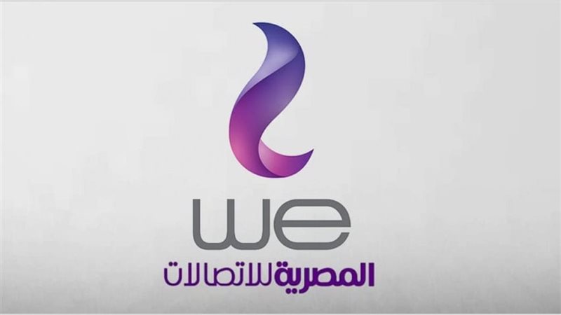 أسعار باقات التليفون