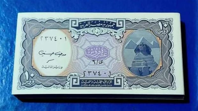 سوق العملات القديمة