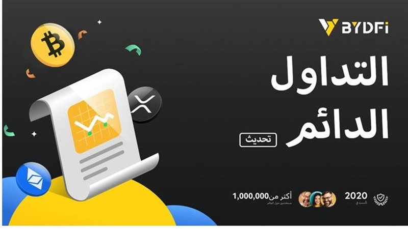 الحق والضلال