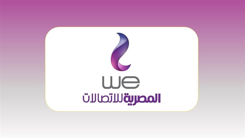 10 جيجا إنترنت ببلاش