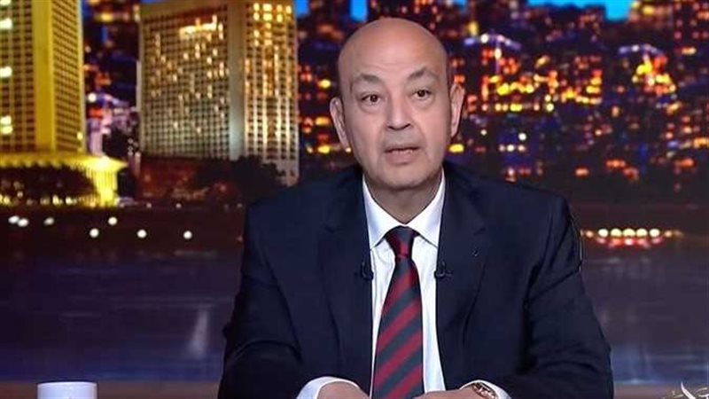 عمرو أديب