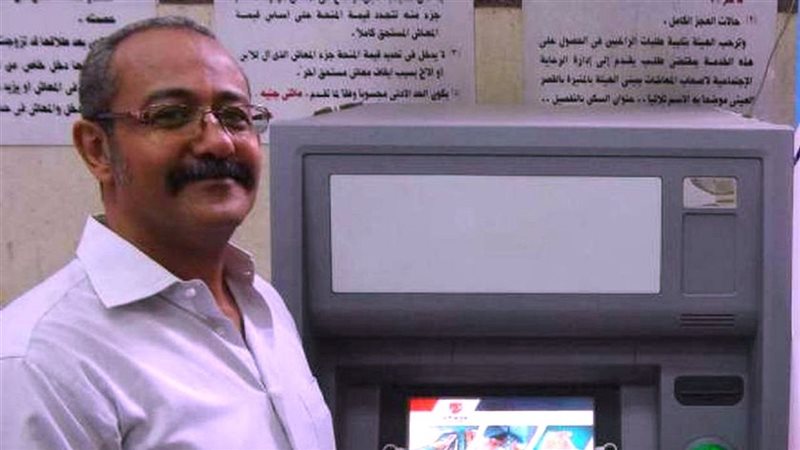 خدمة البنك الأهلي
