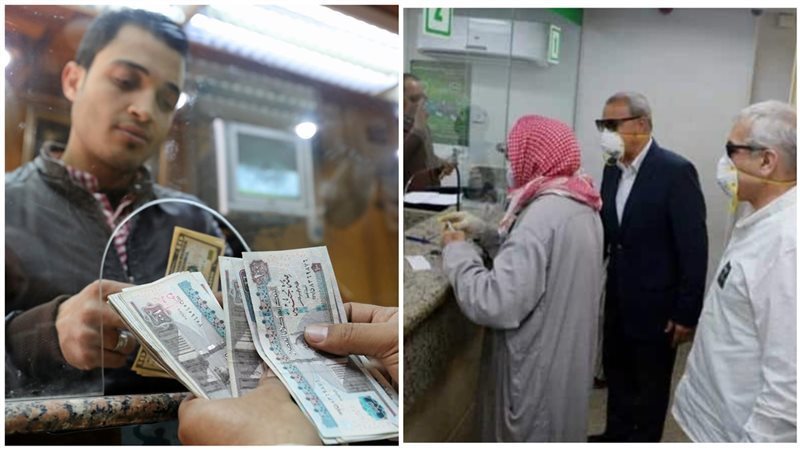 معاشات فبراير