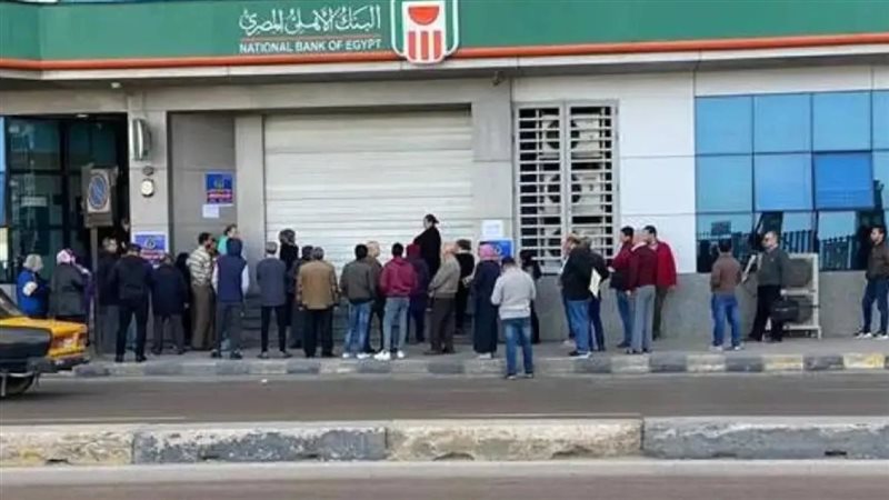 حساب التوفير الجديد