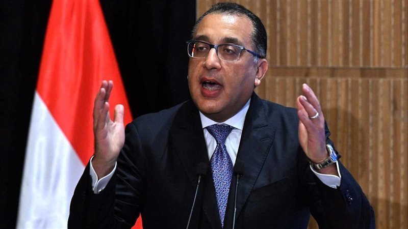 رئيس الوزراء