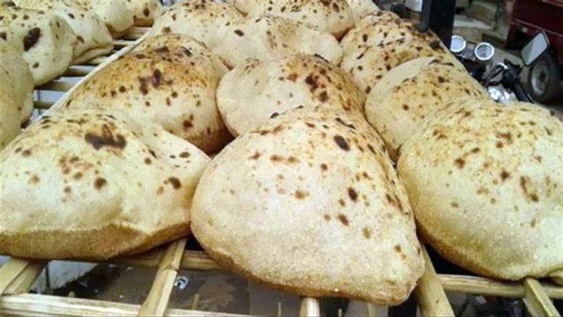 أسعار الخبز المدعم