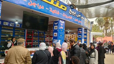 وزارة الزراعة 