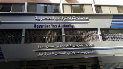 أكواد تفعيل للتسجيل على المنظومة .. بيان هام من مصلحة الضرائب المصرية بشأن الضريبة على الأجور والمرتبات