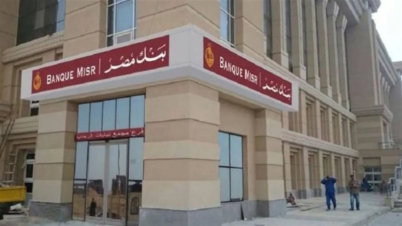 قرض أصحاب المعاشات