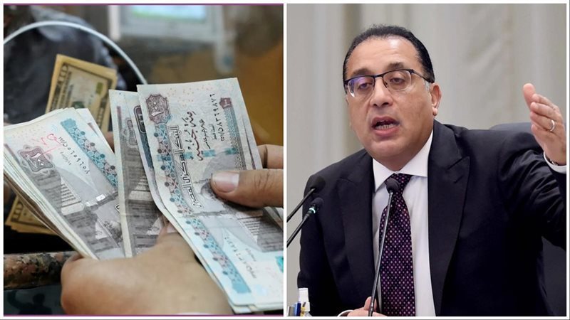 إجازة 25 يناير
