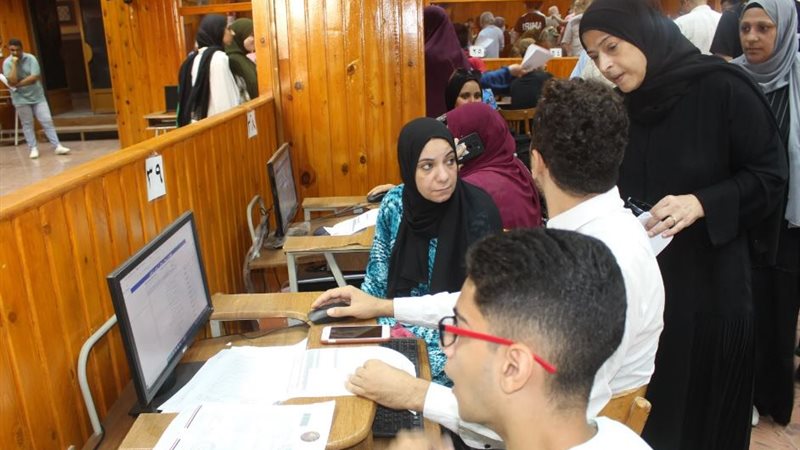 مكتب التنسيق