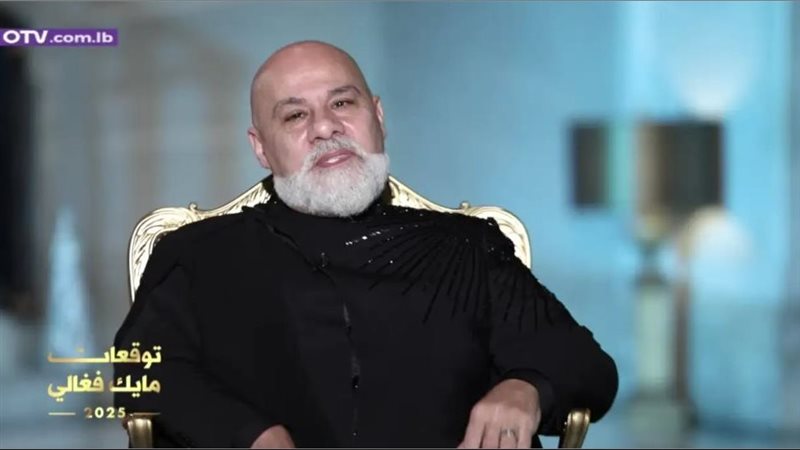 الفقر والنحس بيخبط
