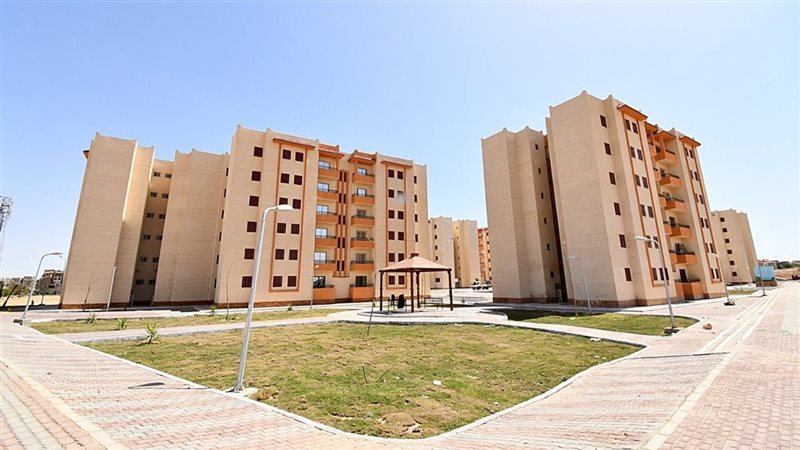 أسباب سحب شقق الإسكان