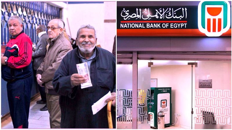 البنك الأهلي يزف