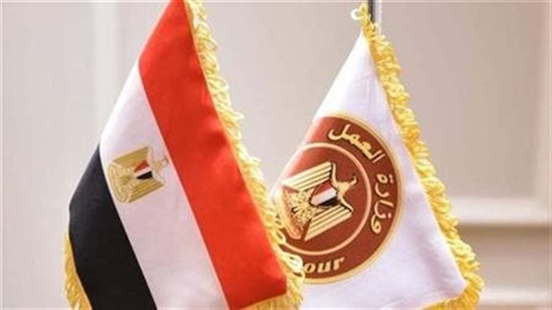 وزارة العمل تفتح