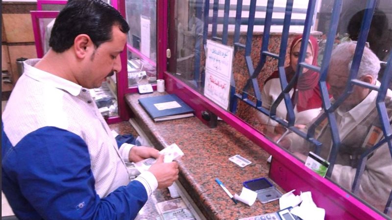 موعد صرف معاشات فبراير