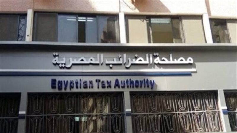 مصلحة الضرائب تكشف