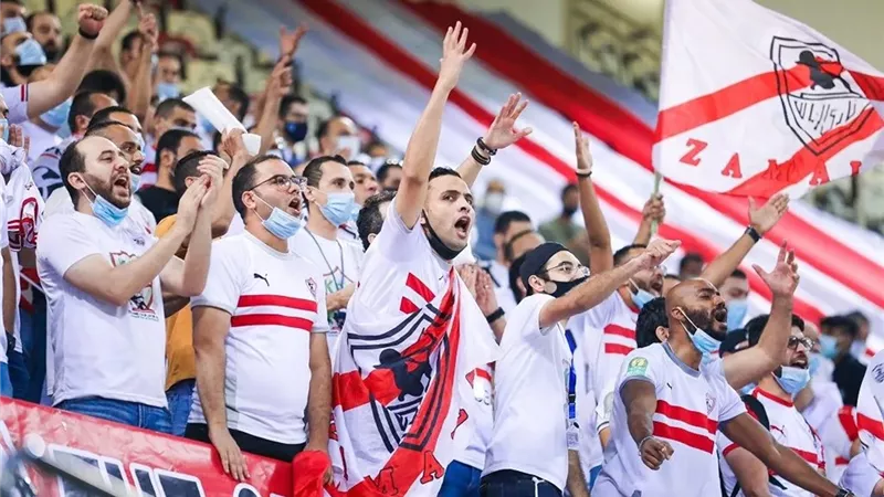 جمهور الزمالك